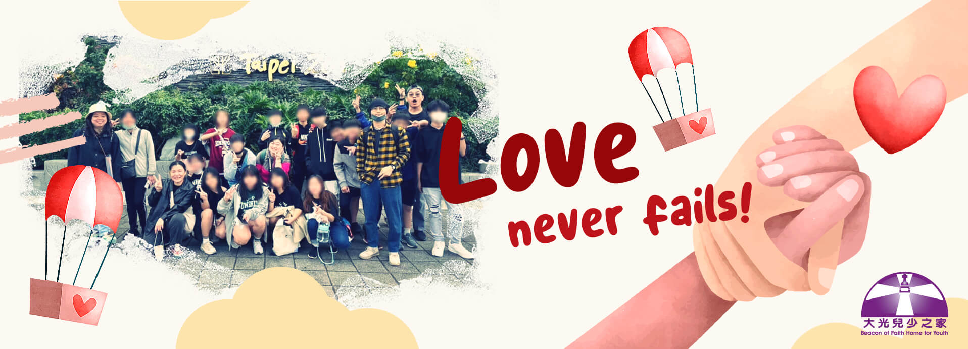 大光banner