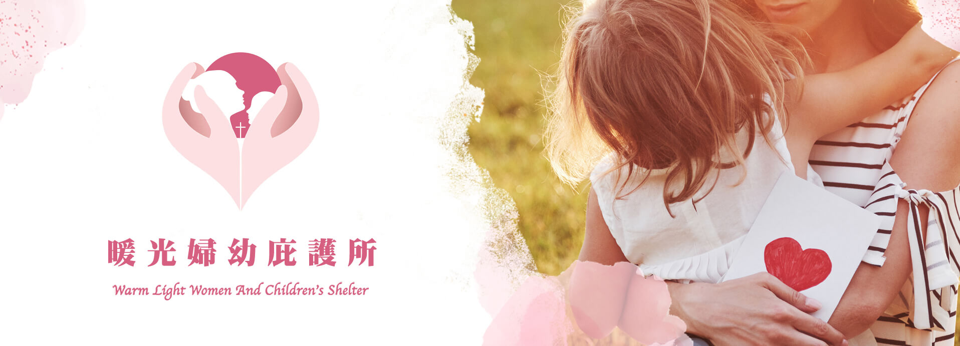 暖光banner